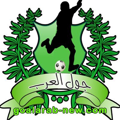 جول العرب - Goalarab - مباريات اليوم بث مباشر Goal Arab