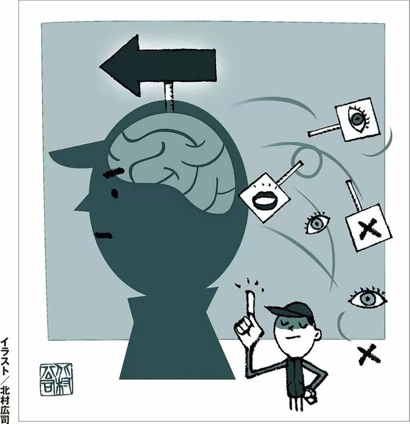 【メンタル編】Q.「集中力が散漫なせいか、ミスがよく出てしまいます」
