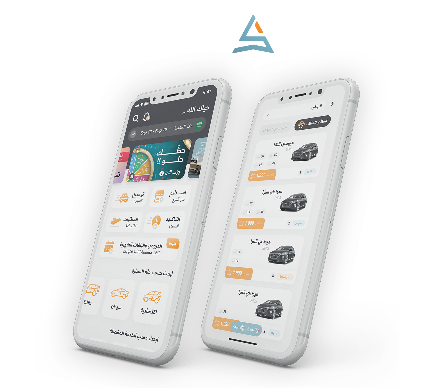 تصميم التطبيقات