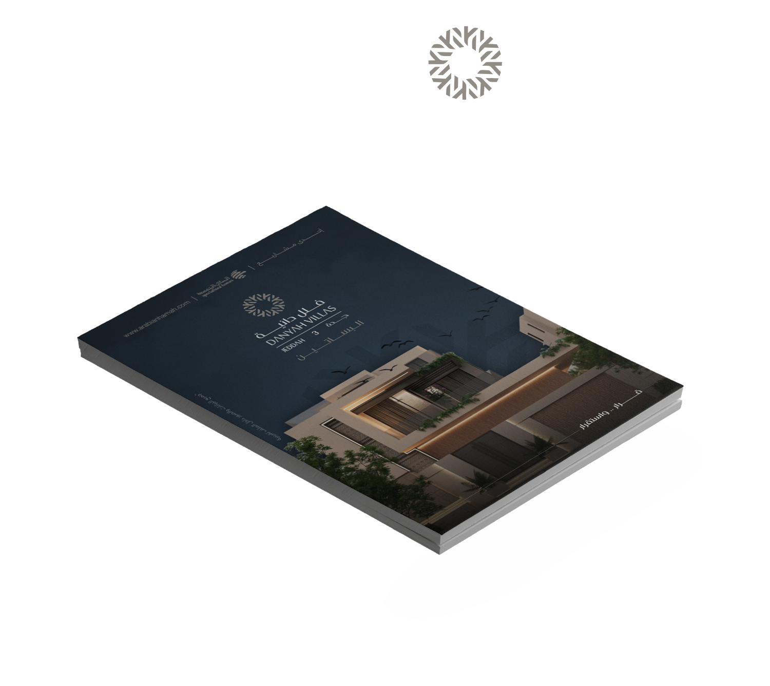 الملف التعريفي