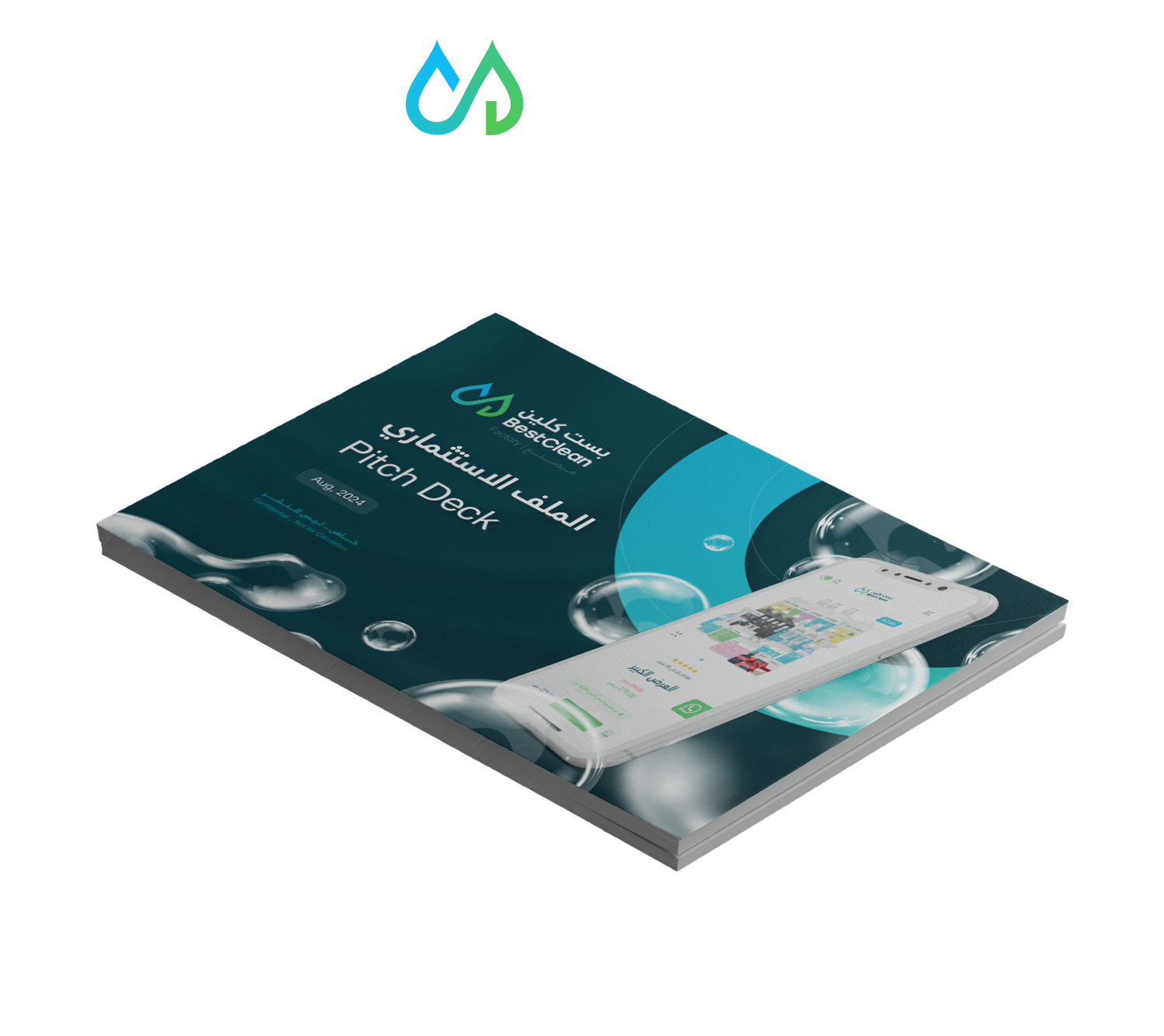 ملف الاستثمار