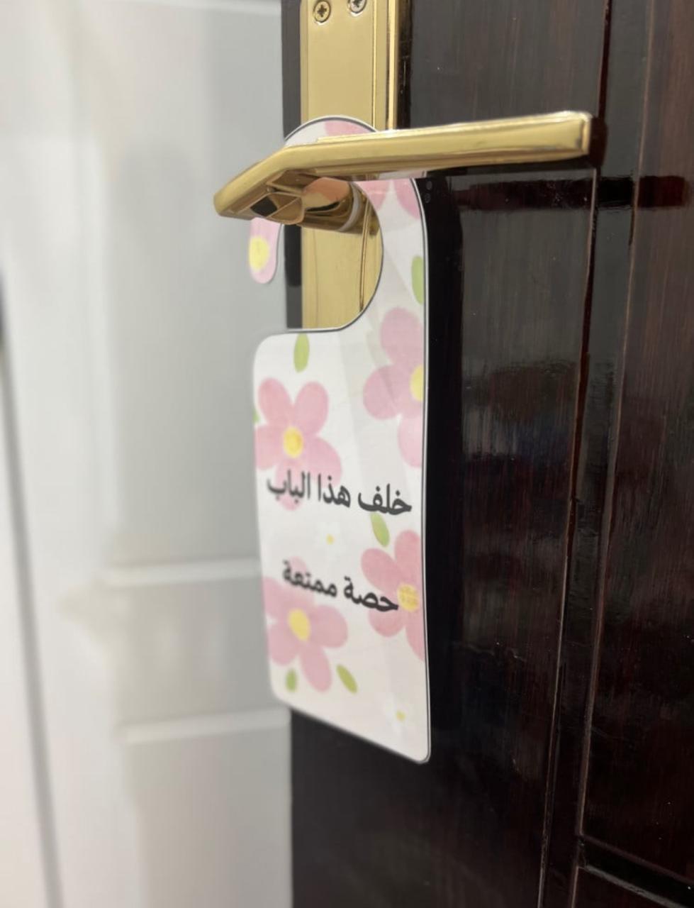 تعليقات للدعاية