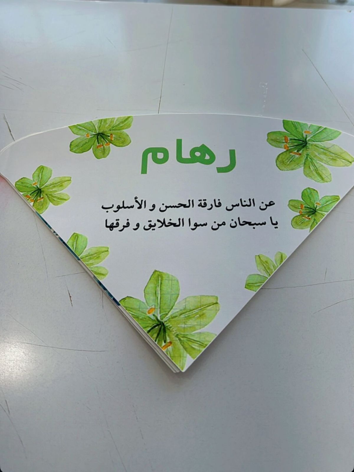 تصاميم للمناسبات