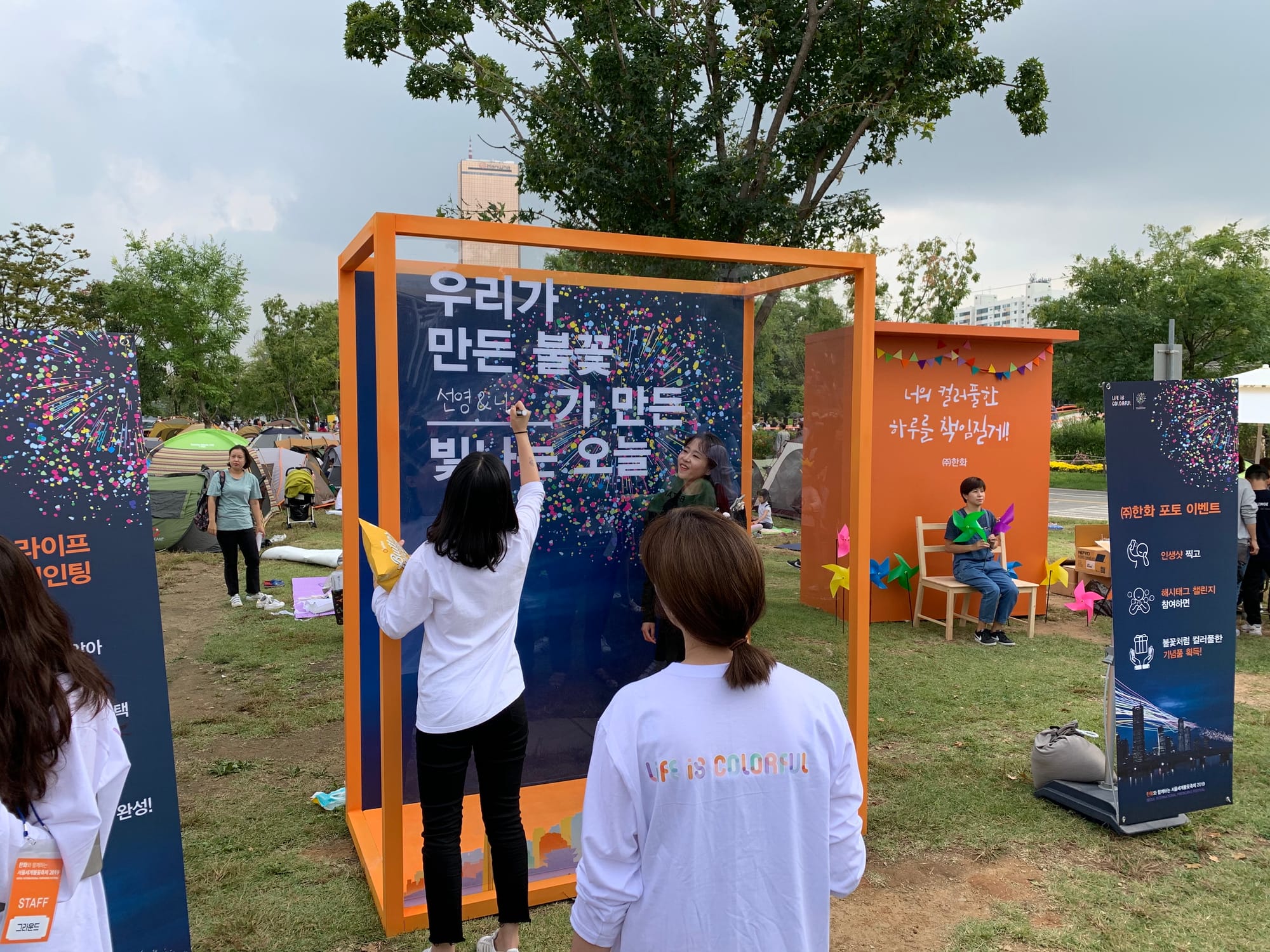 Hanwha Booth at the Fireworks Festival 2019