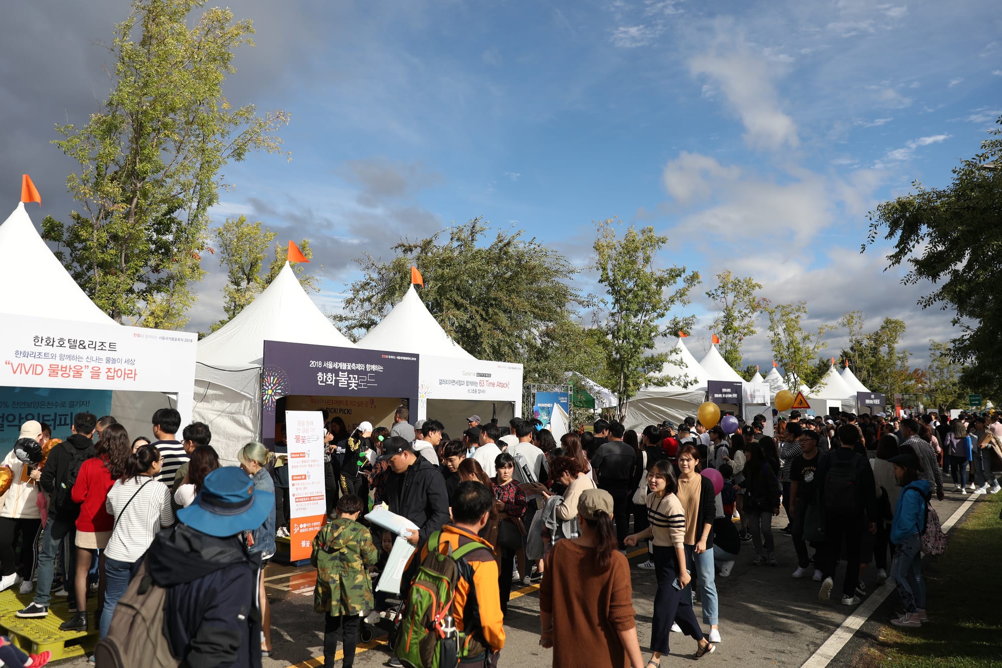 Seoul International Fireworks Festival 2018