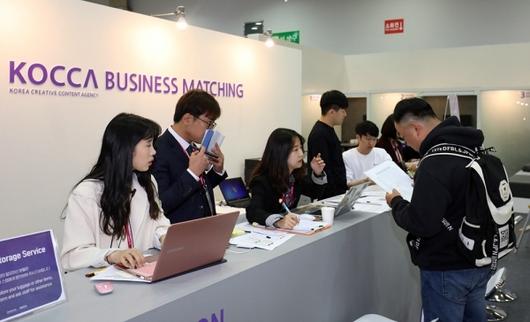 KOCCA booth at G-Star 2019