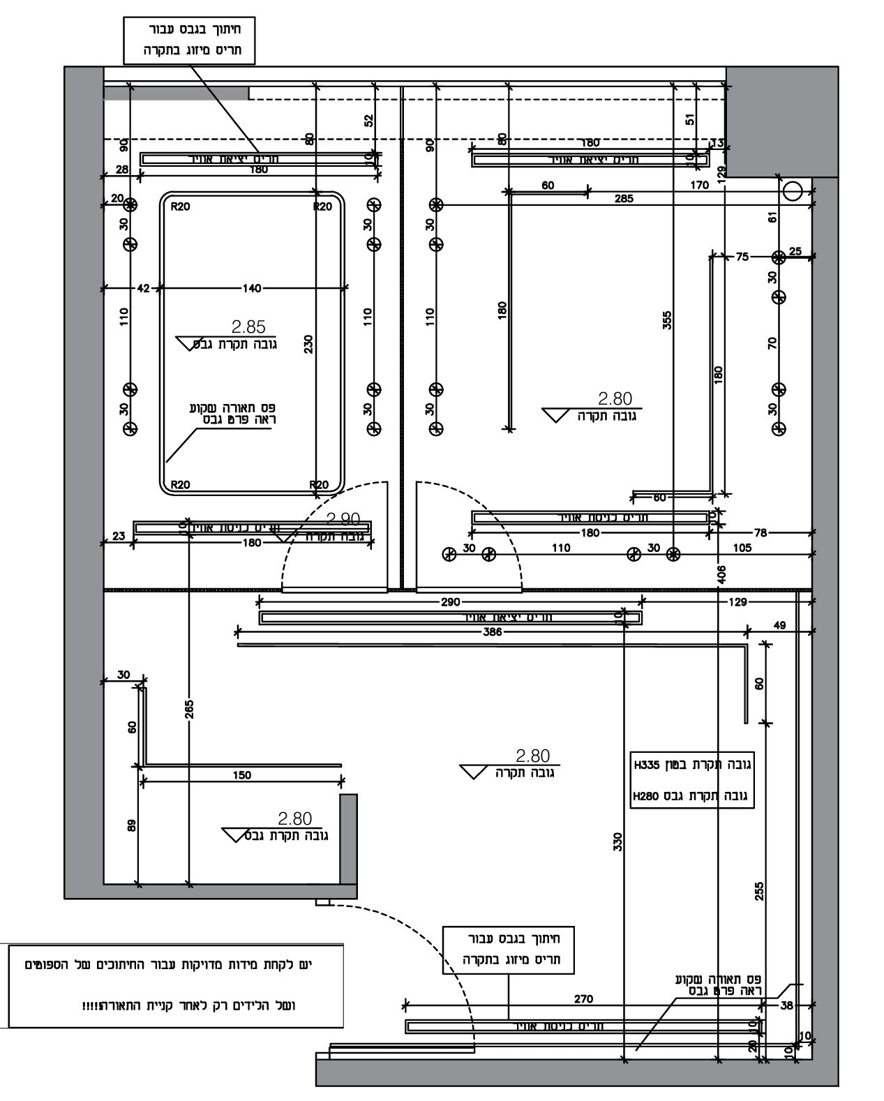 תוכנית הנמכות