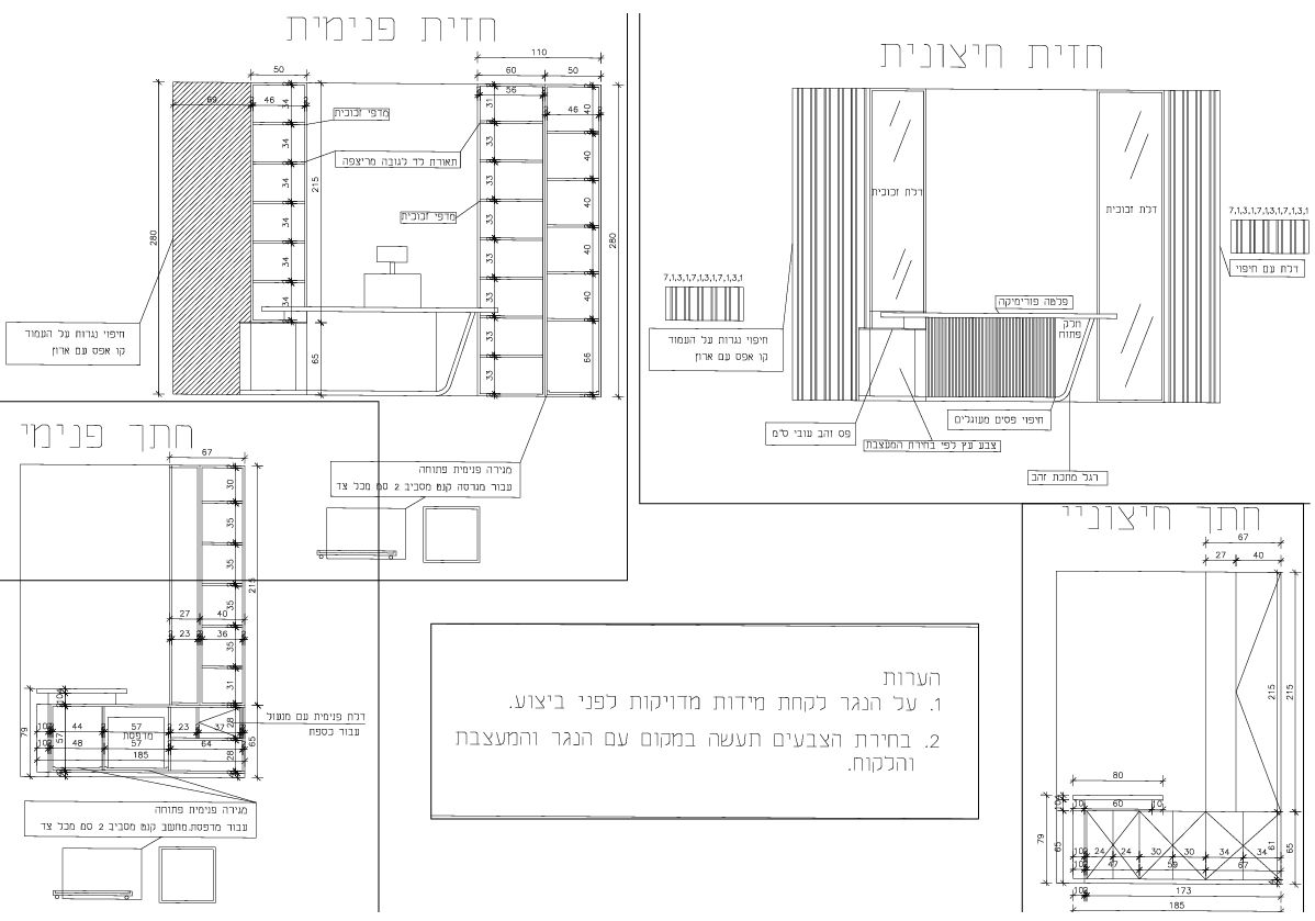 שרטוט שולחן משרדי