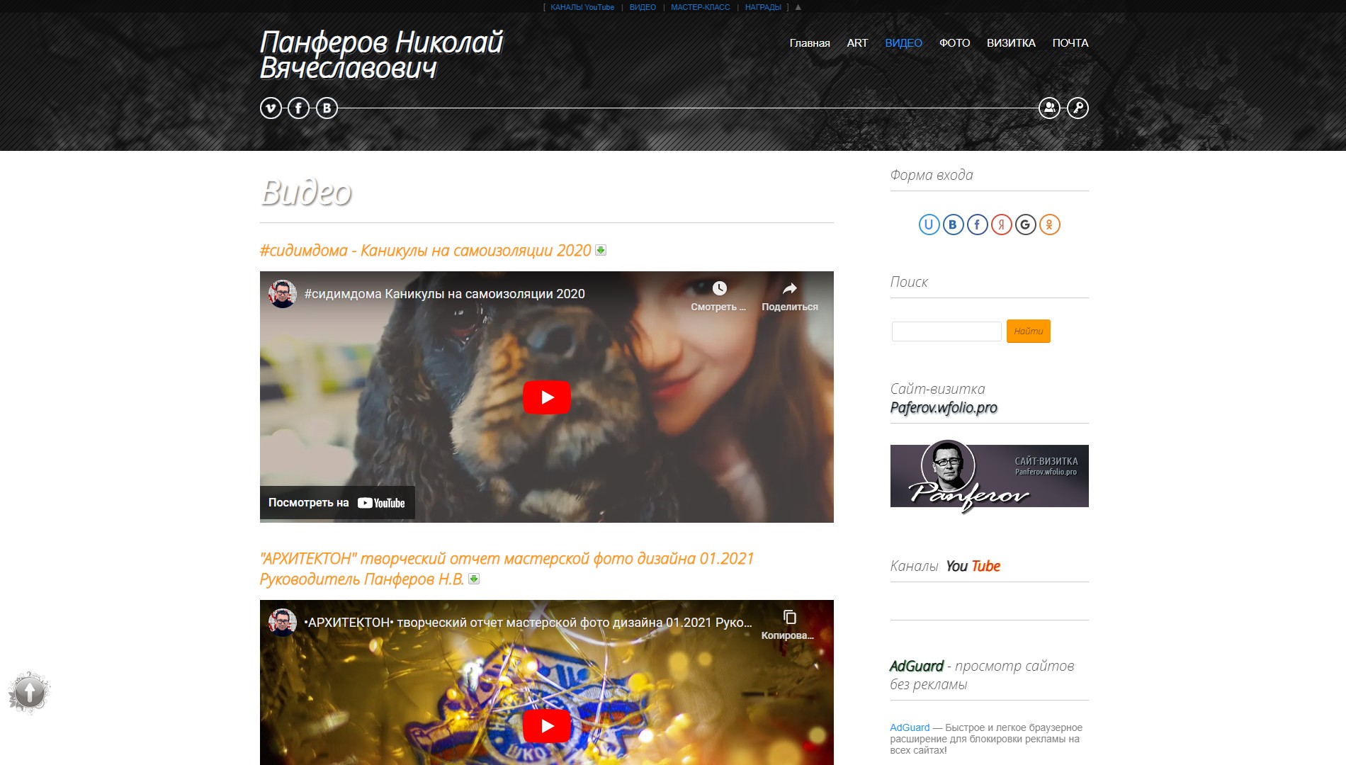 http://Panferov-art.ru