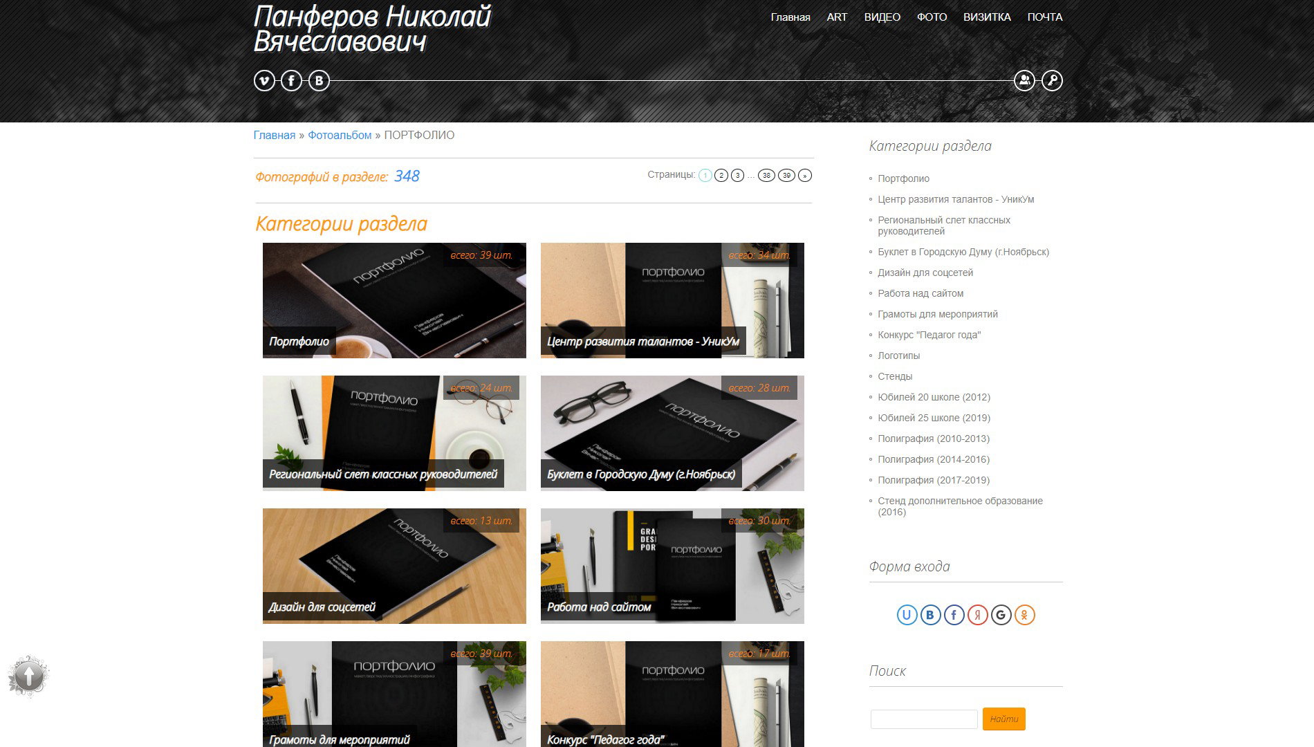 http://Panferov-art.ru