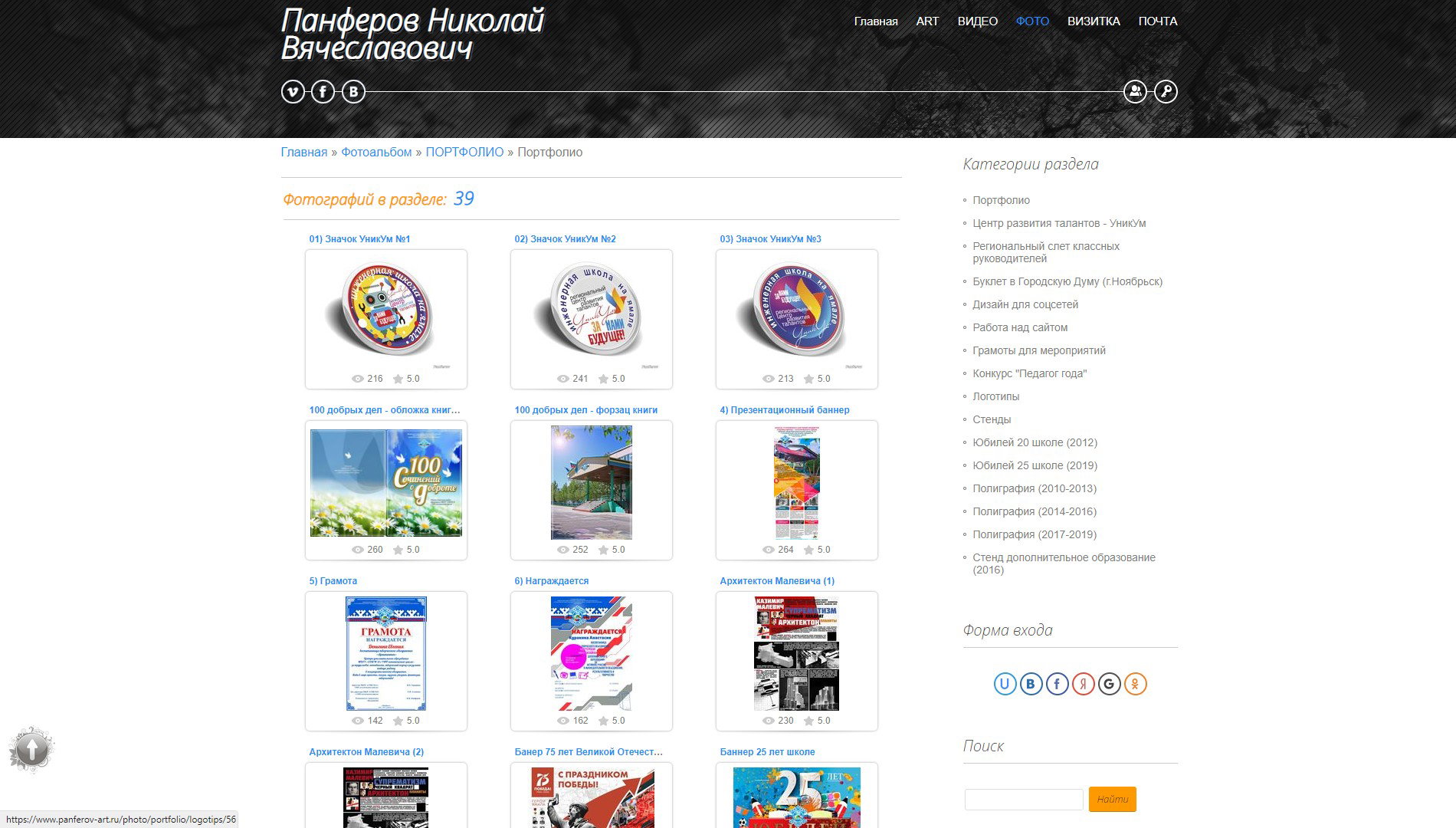 http://Panferov-art.ru