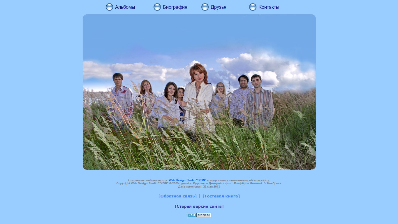 сайт : Vasilina-Agapova.narod.ru