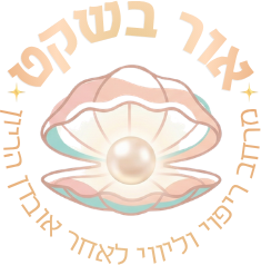 אור בשקט