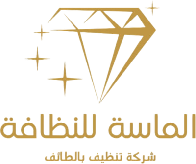 الماسة كلين