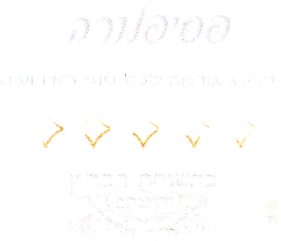 פסיפלורה