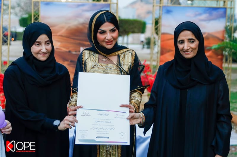 فعالية الشيخة - شكرا الشيخة هند ال مكتوم 