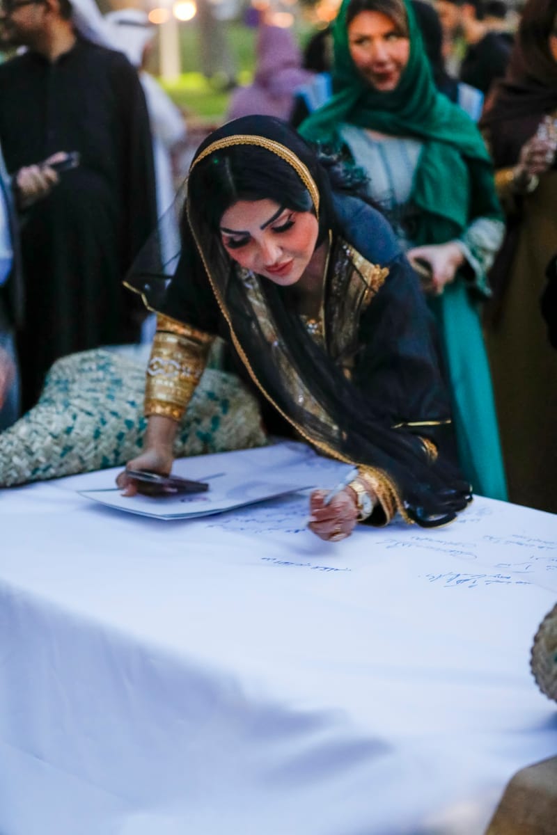 فعالية الشيخة - شكرا الشيخة هند ال مكتوم 