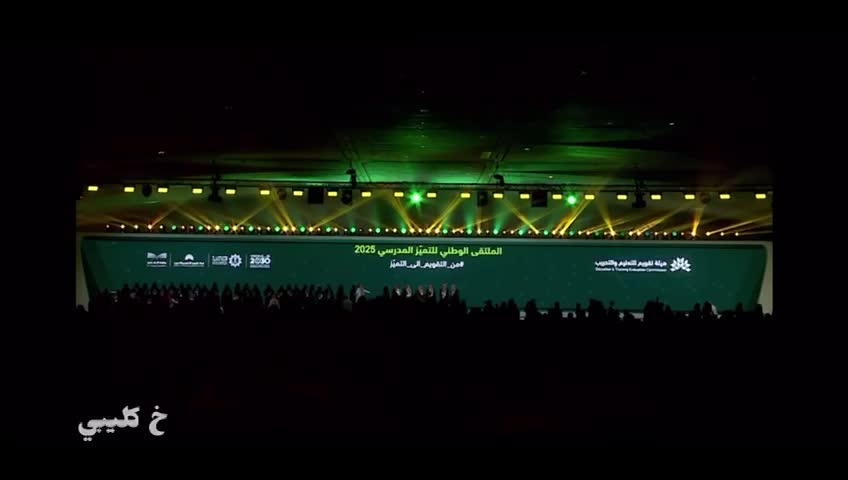 حصول ابتدائية البيطارية على التميز في نتيجة التقويم الخارجي لعام 2025م thumbnail