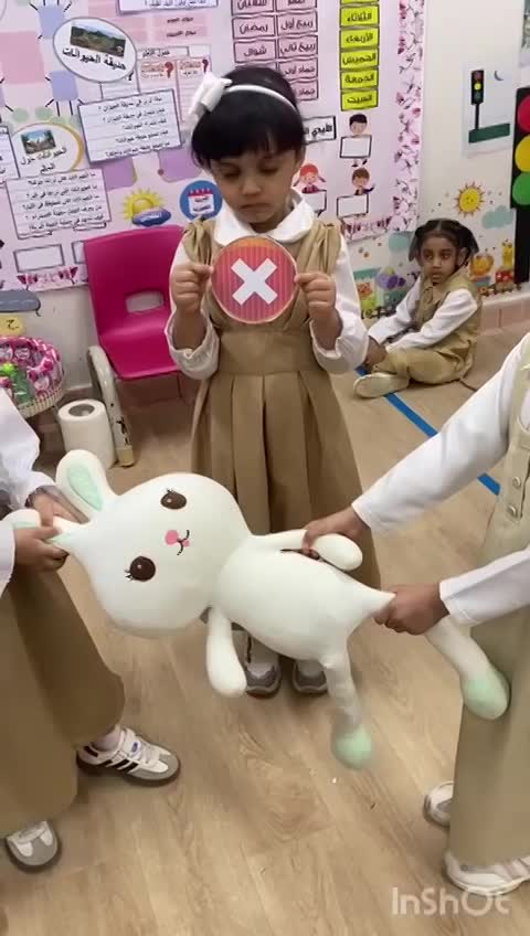 تعديل السلوك  thumbnail