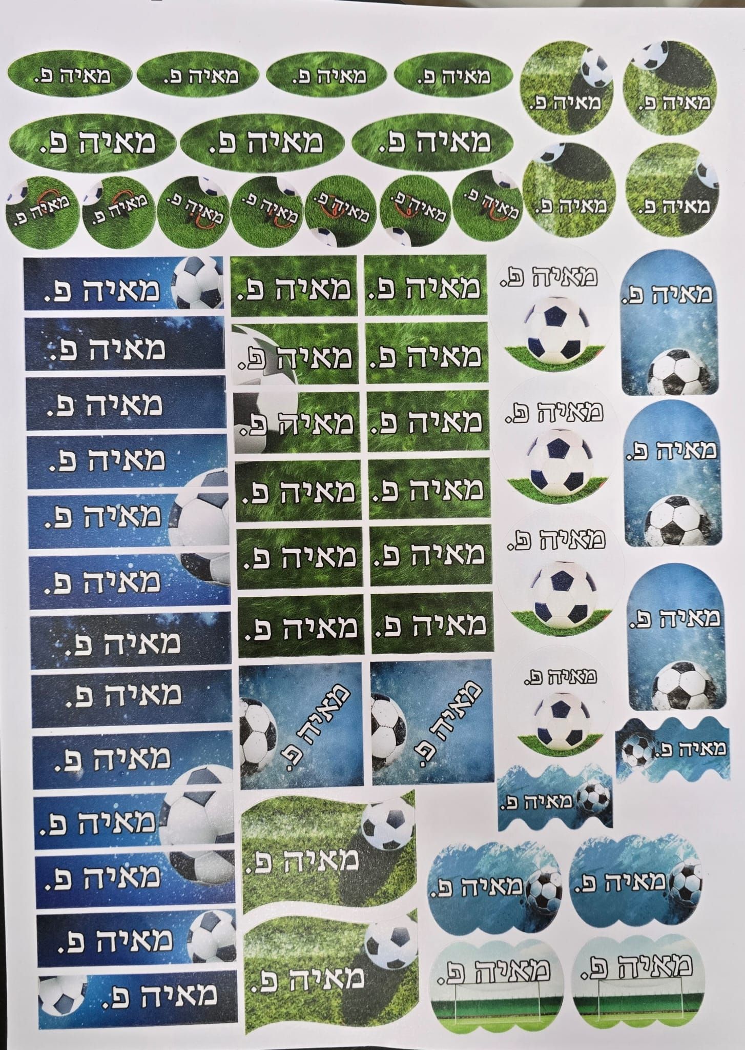מדבקות עמידות למים לסימון בקבוק ותיק לילדים