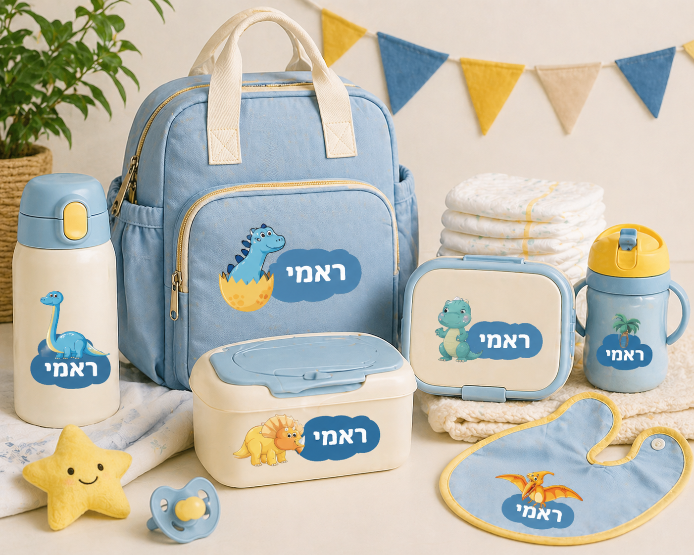 סט מדבקות שם דינו בהתאמה אישית עם שם הילד