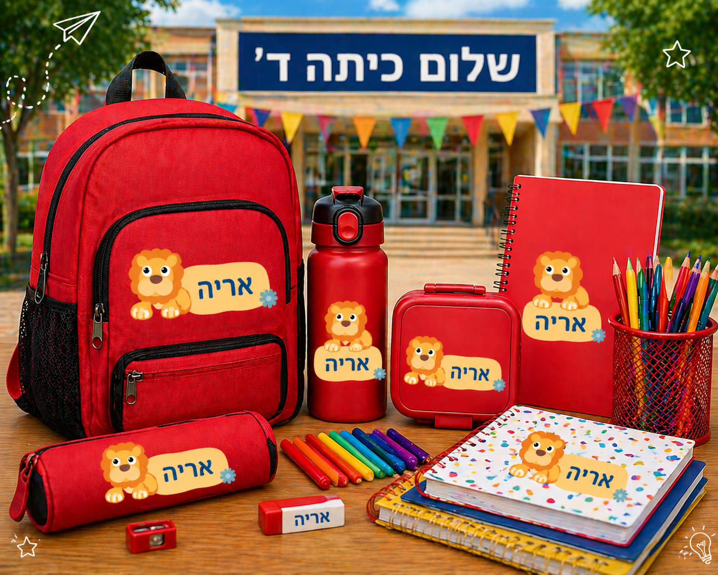 מדבקות חיות על מחברת, קלמר ובקבוק לשימוש יומיומי