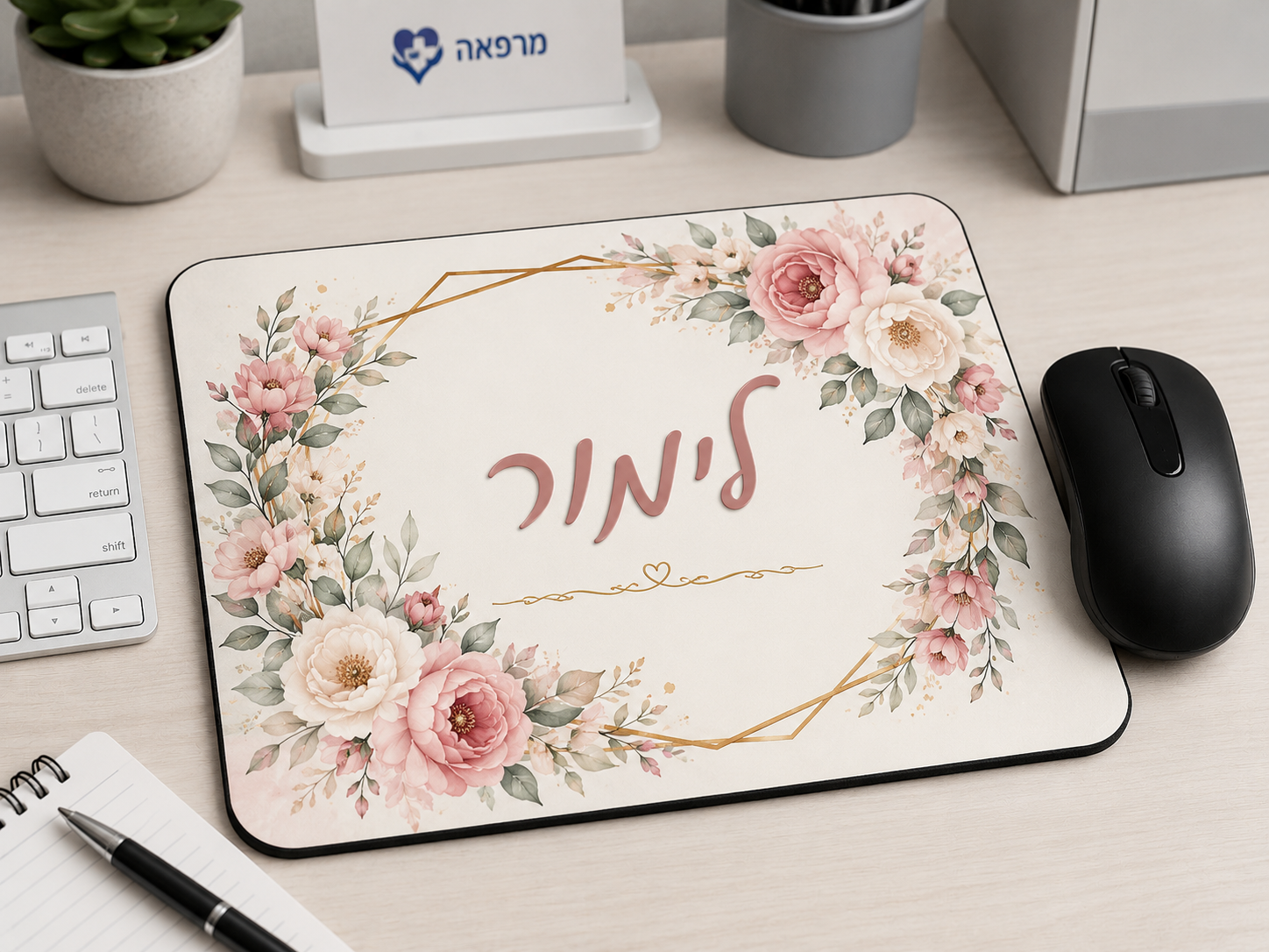 פד עכבר מודפס בהתאמה אישית למשרד ולבית