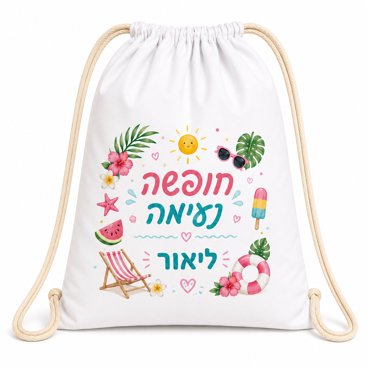 תיק גב מודפס לילדים בהתאמה אישית מלאה