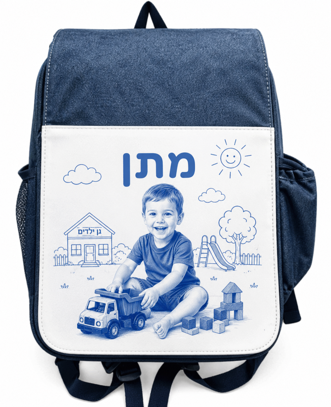 תיק גן לילדים בצבע אפור כחול וורוד עם שם