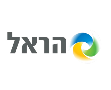 הראל