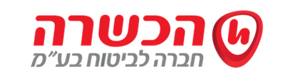 הכשרה
