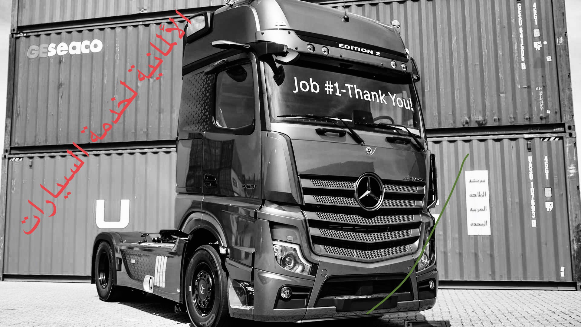 أسئلة شائعة حول مرسيديس اكتروس الجديدة 2025