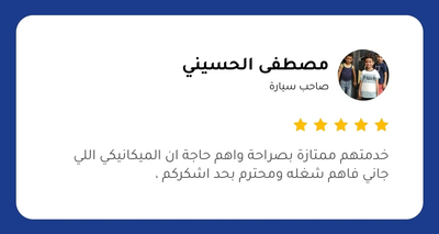 تصليح سيارات بالمنزل فى دبي الشارقة عجمان