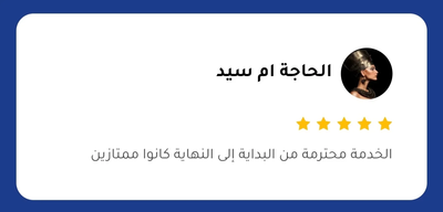 تصليح سيارات بالمنزل فى دبي الشارقة عجمان