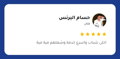 تصليح سيارات بالمنزل فى دبي الشارقة عجمان