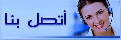 دعوة لاتخاذ إجراء 