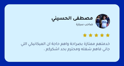 تصليح سيارات بالمنزل فى دبي الشارقة عجمان