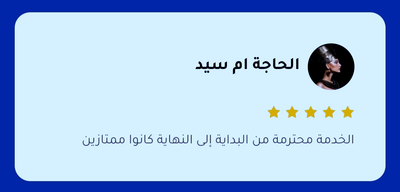 تصليح سيارات بالمنزل فى دبي الشارقة عجمان