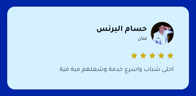 تصليح سيارات بالمنزل فى دبي الشارقة عجمان