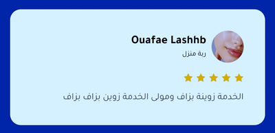 تصليح سيارات بالمنزل فى دبي الشارقة عجمان