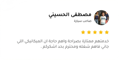 تصليح سيارات بالمنزل فى دبي الشارقة عجمان