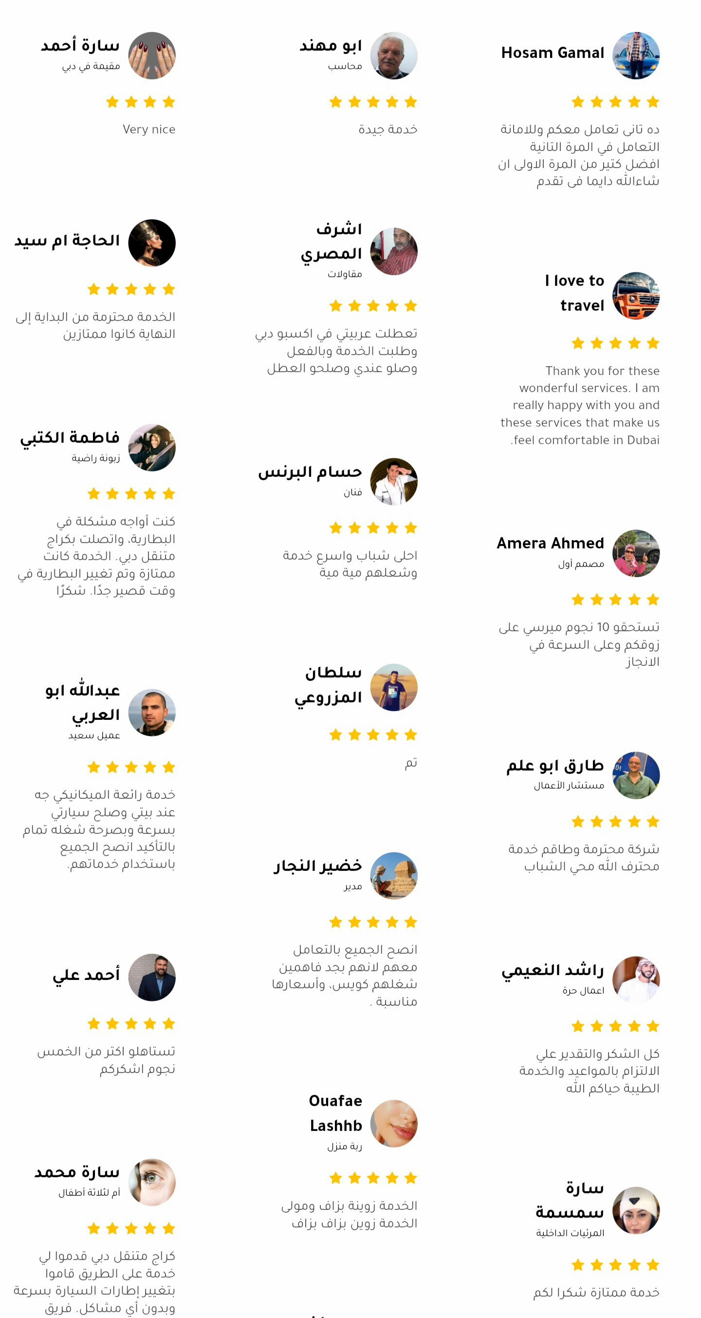 تصليح سيارات بالمنزل فى دبي الشارقة عجمان 