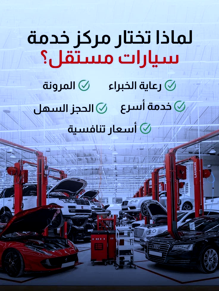 تصليح سيارات بالمنزل فى دبي الشارقة عجمان 