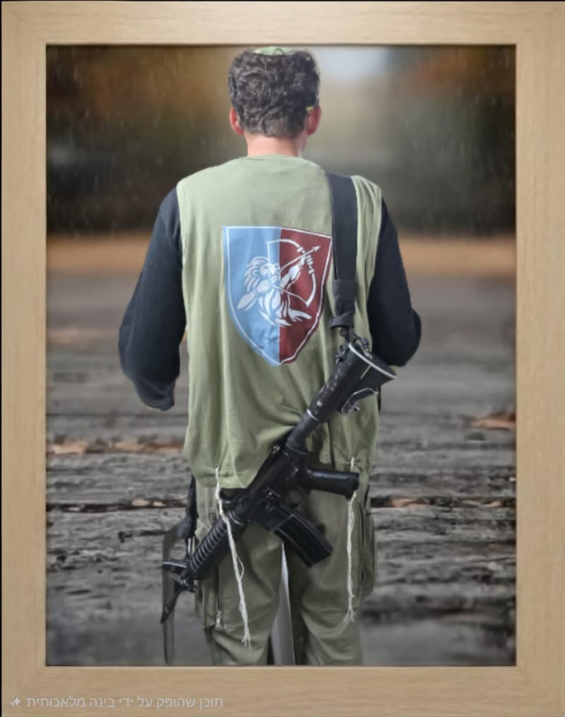 4 ציציות הגנה - 240 ש"ח