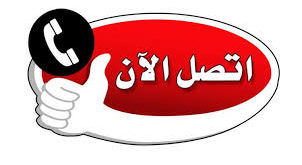 نقل عفش صباح السالم