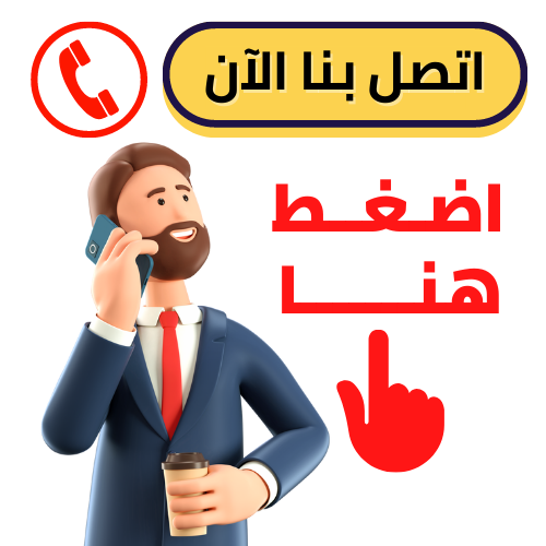 نقل عفش الاحمدي