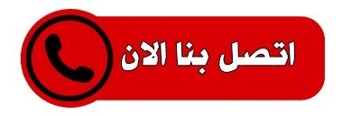 https://www.nqlafshkw.com/%D9%87%D8%A7%D9%81-%D9%84%D9%88%D8%B1%D9%8A-%D9%86%D9%82%D9%84-%D8%B9%D9%81%D8%B4