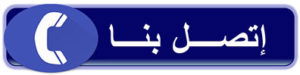 https://www.nqlafshkw.com/%D8%A7%D9%84%D9%85%D9%82%D8%A7%D9%84%D8%A7%D8%AA/%D9%86%D9%82%D9%84-%D8%B9%D9%81%D8%B4-%D8%A7%D9%84%D8%A7%D8%AD%D9%85%D8%AF%D9%8A-66911506-%D8%A7%D9%81%D8%B6%D9%84-%D8%B4%D8%B1%D9%83%D8%A9-%D9%86%D9%82%D9%84-%D8%B9%D9%81%D8%B4-%D8%A7%D9%84%D8%A7%D8%AD%D9%85%D8%AF%D9%8A-%D9%86%D9%82%D9%84-%D8%A7%D8%AB%D8%A7%D8%AB-%D8%A8%D8%A7%D9%84%D9%83%D9%88%D9%8A%D8%AA