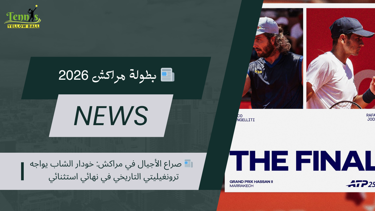 📰 صراع الأجيال في مراكش: خودار الشاب يواجه ترونغيليتي التاريخي في نهائي استثنائي