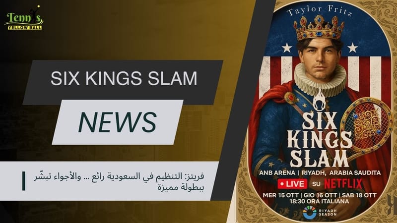 📽️ فريتز: التنظيم في السعودية رائع ... والأجواء تبشّر ببطولة مميزة
